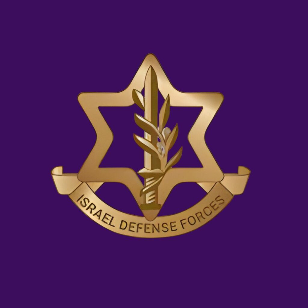 ISRAEL Defence Forces Logo